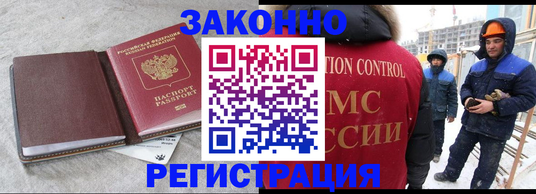 пропишу в квартире в Костромской области