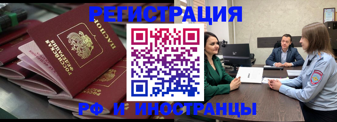 прописка для кредита в Костромской области
